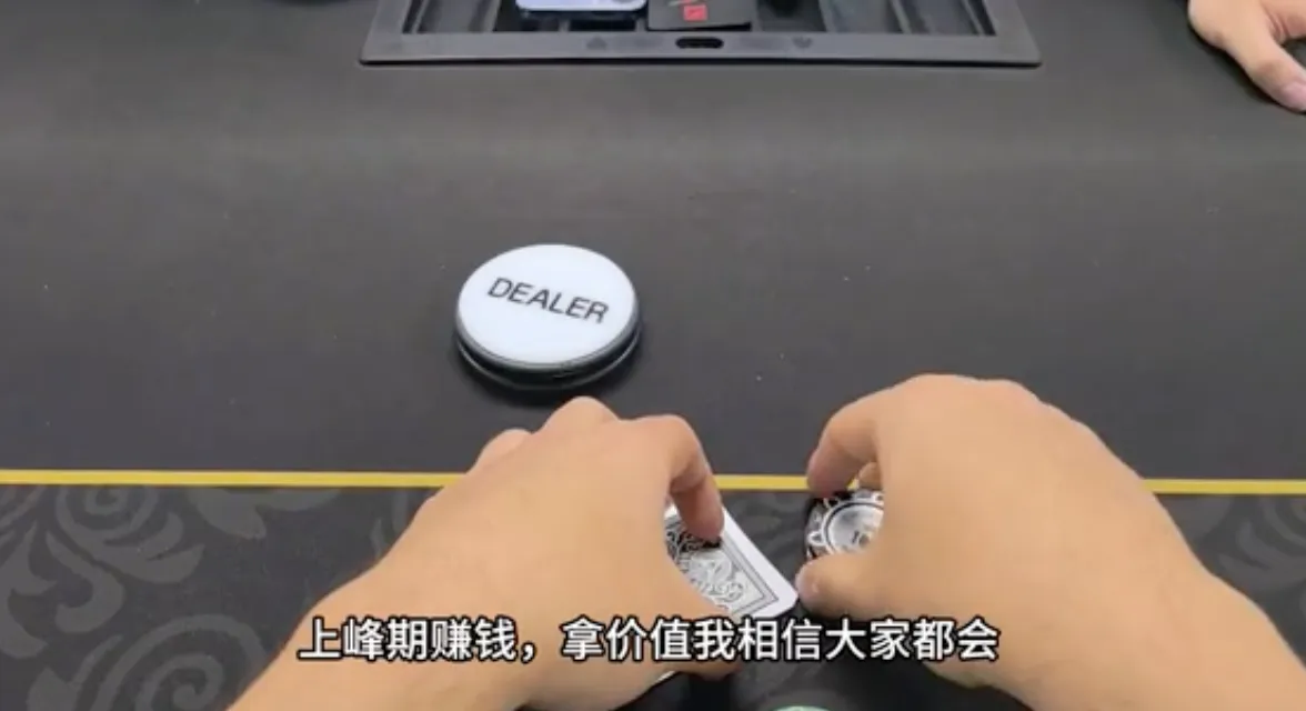 德学院-最专业的华人德州扑克学习与策略分享社区