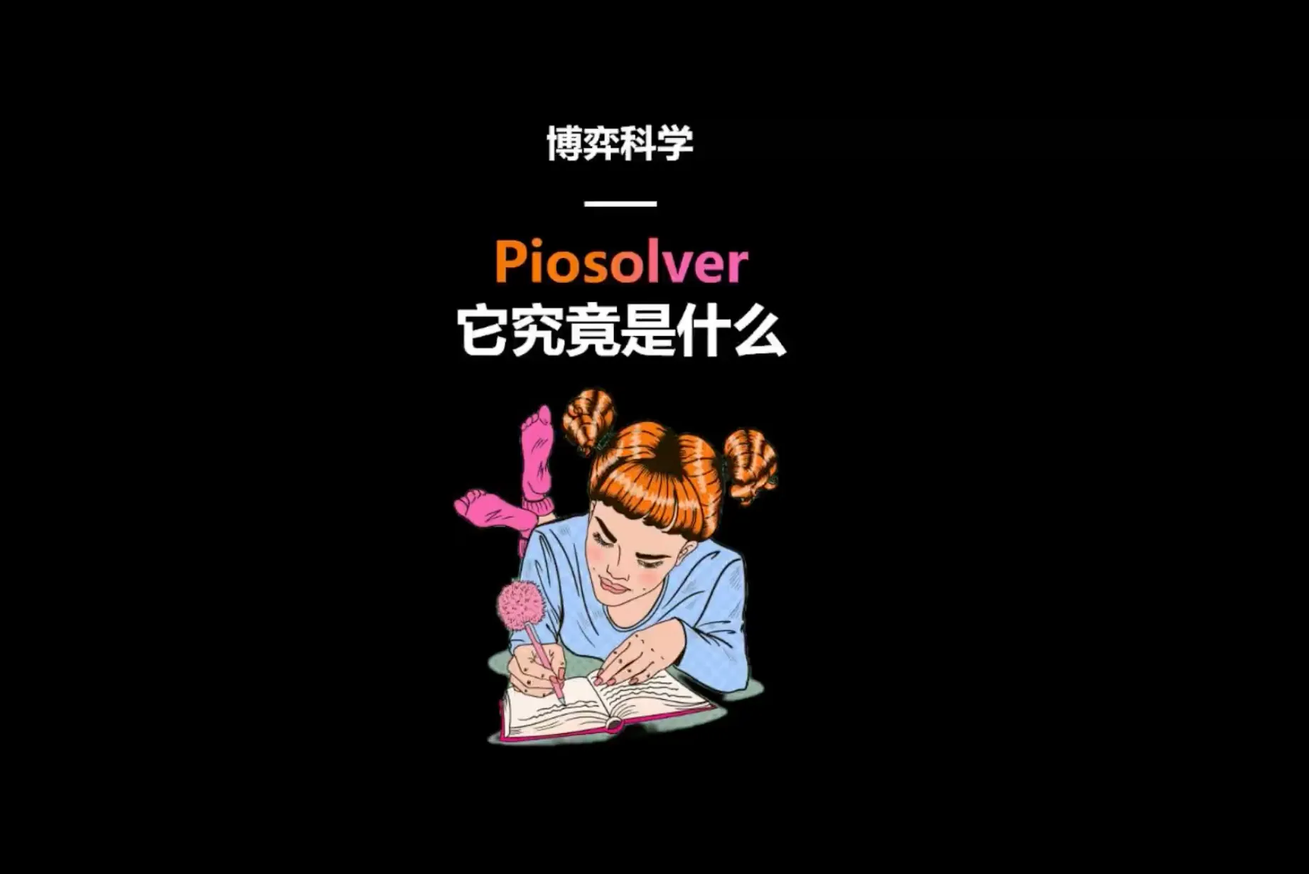 德学院-最专业的华人德州扑克学习与策略分享社区