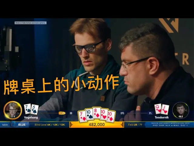 德学院-最专业的华人德州扑克学习与策略分享社区