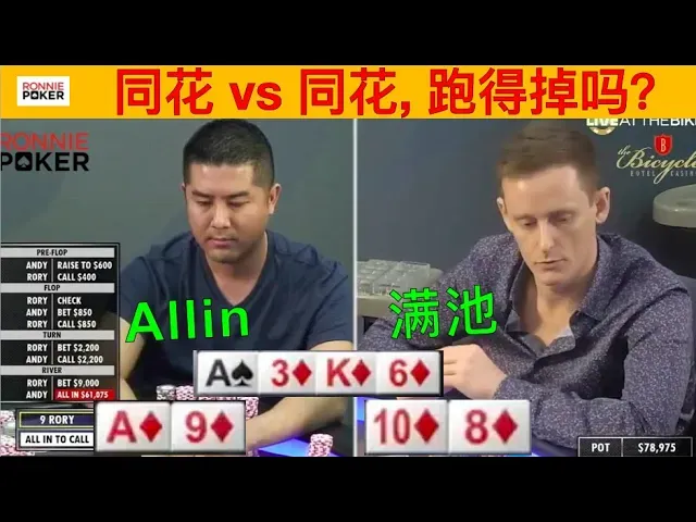 德学院-最专业的华人德州扑克学习与策略分享社区
