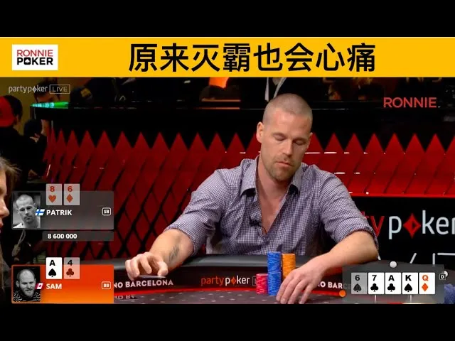 德学院-最专业的华人德州扑克学习与策略分享社区