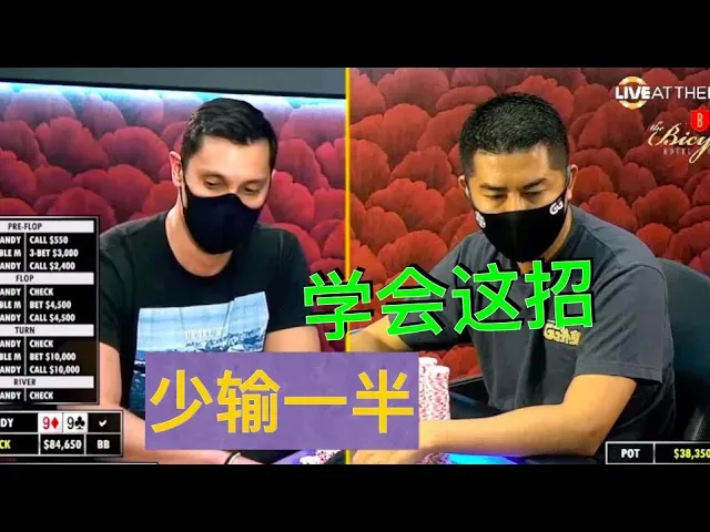 德学院-最专业的华人德州扑克学习与策略分享社区