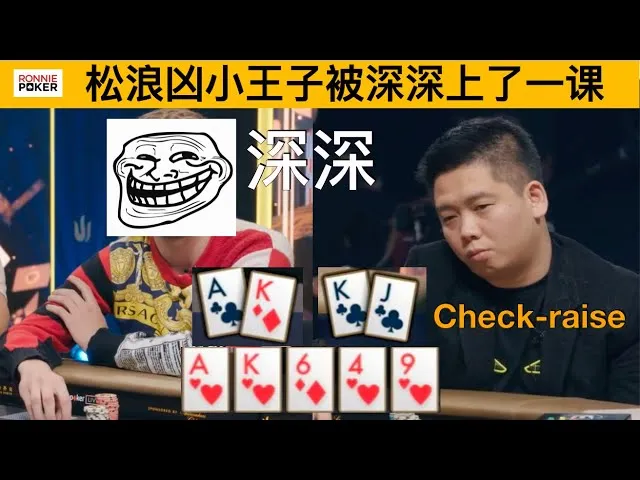 德学院-最专业的华人德州扑克学习与策略分享社区