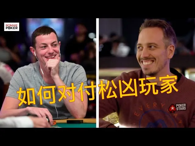 德学院-最专业的华人德州扑克学习与策略分享社区